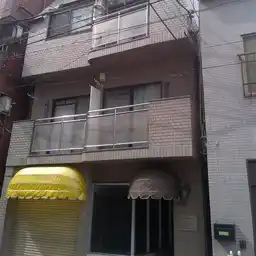 エルミタージュ下連雀 外観