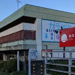 ハイツアルプス 外観