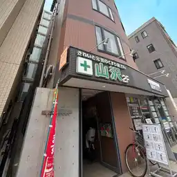 GRATOYAMASAWA 外観