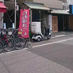 めぞんきくの 外観