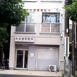 千代田岩波ビル 外観
