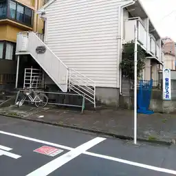 ハイツマルコー 外観
