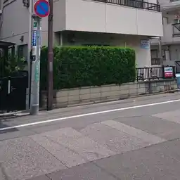 マンション吾妻 外観