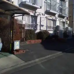 アルス東林間 外観