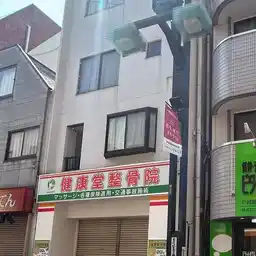 スカイライトハウス 外観