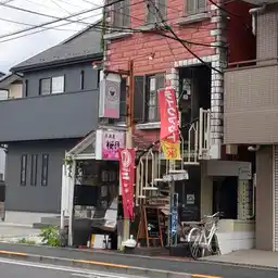 オリエント昭島ビル 外観