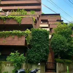 大森山王館八景園 外観