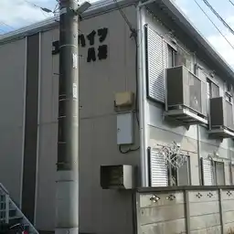 ユリハイツA棟 外観