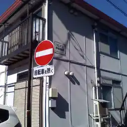 ソレイユ中央林間 外観
