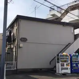 高橋コーポ 外観