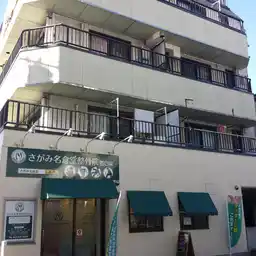 コーポナギサ 外観