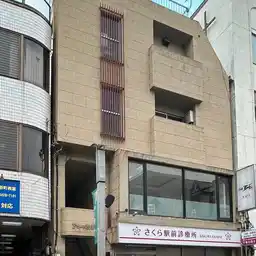 Fコート桜新町 外観