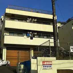 サンモール富士塚1