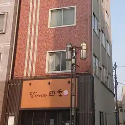 ファミール四季Ⅱ 外観