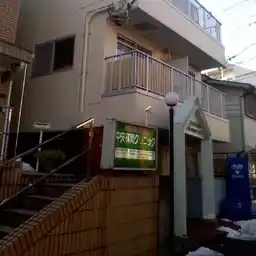 プチメゾン中央 外観