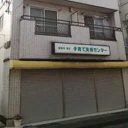 相模が丘石井ビル 外観