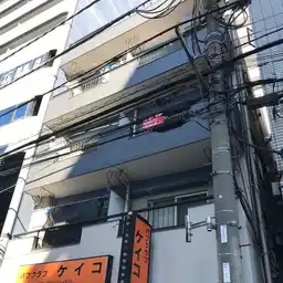 金子マンション 外観