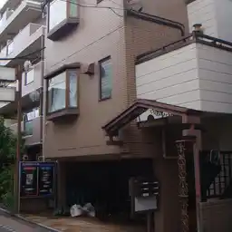 西久保ヴィラ 外観