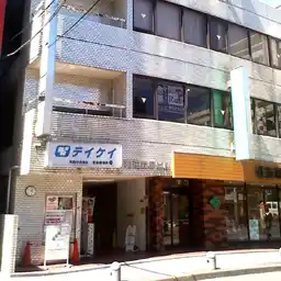 町田森野ビル 外観