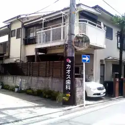 フォーティワン相模 外観