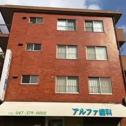 大建本八幡コーポ 外観