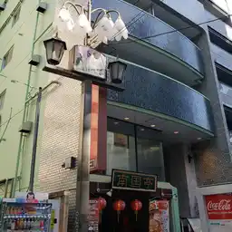 エメラルドアオキビル 外観