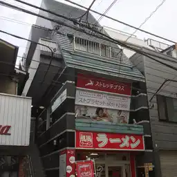 秋山ビル