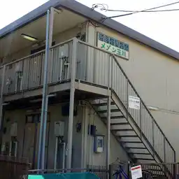 シティハイムメゾン玉川 外観