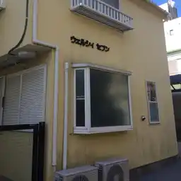 ウェルシィセブン 外観