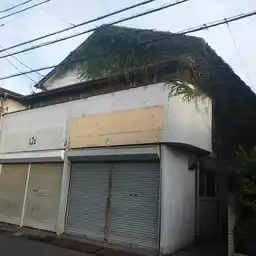 米木荘 外観