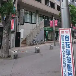 グローバル高砂 外観