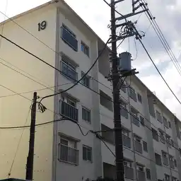 公社大和上北台住宅19号棟 外観