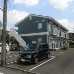 アクティブ水村 外観