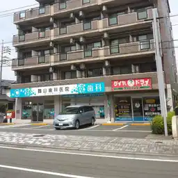 ケーエムパークサイド 外観
