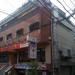 浜中ビル 外観