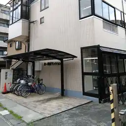 第一栗原マンション 外観