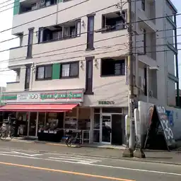 有馬第二ビル 外観