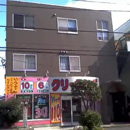 YuNaスズキ 外観