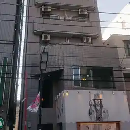 永田ビルレジデンシャル千駄木 外観