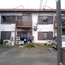 コーポひかり 外観
