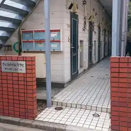 ウェルハイム蕨 外観