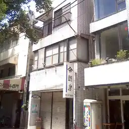 ヤマセービル 外観