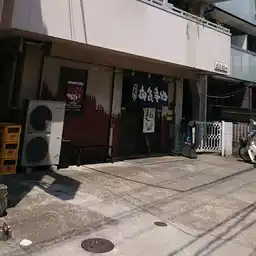 メゾンサトー 外観