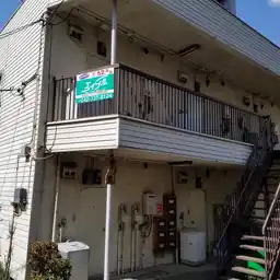 金子ハイツ 外観
