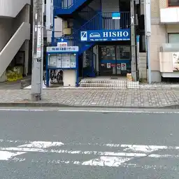 相模大野ビル 外観
