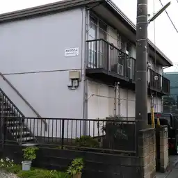 みどりハイム 外観