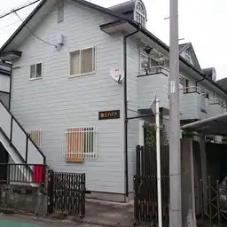 最上ハイツ 外観