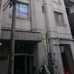 桜新ビル 外観