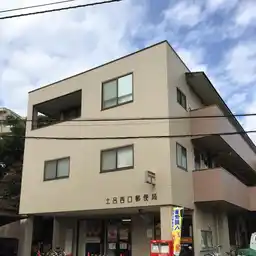 田中ビル 外観