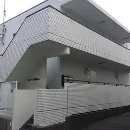 エミール町田 A棟 外観